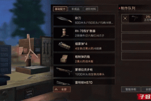 明日之后火把制作全攻略 快速掌握材料收集与使用步骤详解