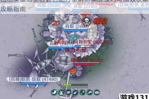 出击英雄岛坚若磐石配方全解析实战技巧与高效获取攻略指南