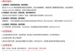 微信连连线高级2第24关三星技巧图文详解轻松过关步骤攻略分享