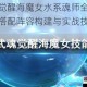 武魂觉醒海魔女水系魂师全解析技能搭配阵容构建与实战技巧指南