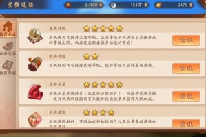少年三国志2司隶探秘解析这一关键设定的背景与作用