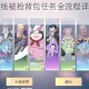 航海王热血航线被抢背包任务全流程详解与高效通关技巧指南