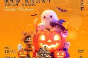 高能手办团万圣节主题桌面惊悚上线 10月30日全新更新内容抢先揭晓