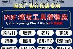 幻兽工坊双开挂机工具推荐与详细图文操作教程