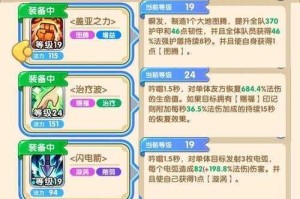 我叫MT外传全职业深度解析：技能特色强度评测与阵容搭配指南