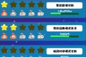 疯狂消消乐传奇安装步骤及详细配置说明大揭秘