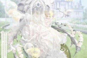 暖暖环游世界梦幻婚纱获取途径全解析与实用技巧指南