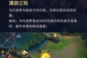 城堡争霸魅魔天赋加点全攻略与英雄技能实战深度解析