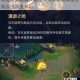 城堡争霸魅魔天赋加点全攻略与英雄技能实战深度解析