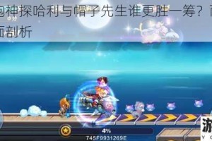 天天酷跑神探哈利与帽子先生谁更胜一筹？两者实力对比全面剖析