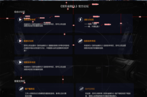 变形金刚OL激活码与内测资格申请攻略 详细步骤教你轻松获取资格