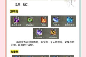 侠义英雄装备升星系统全方位解析战力提升技巧与属性进阶指南