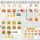 小森生活地图负面状态应对指南与材料高效采集技巧详解
