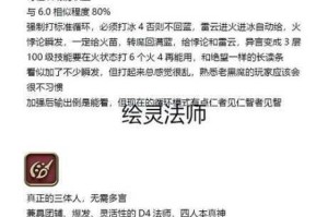 最终幻想14采集职业萌新快速升级指南 高效冲级技巧与路线规划