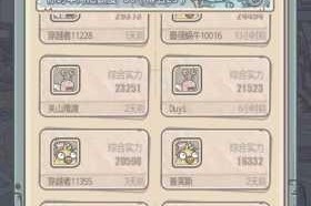 最强蜗牛英伦海域东海龙宫 4 层过关详细攻略及要点解析