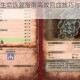 冰原守卫者生命恢复指南高效回血技巧与生存策略详解
