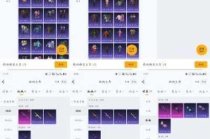 巨像骑士团巨兽商店攻略及巨兽商店兑换推荐全面解析