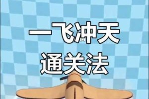 最囧游戏4第18关详细图文攻略教你轻松通关关键步骤与技巧解析