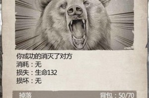 守望猎手荒野求生电脑版下载安装及适配模拟器推荐指南