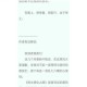 神之墓地后传禁忌秘钥现世探寻终焉陵寝隐匿指令与禁忌觉醒之路