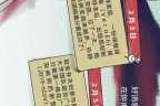 深度剖析战斗无止境：全面解读转生机制及相关细节