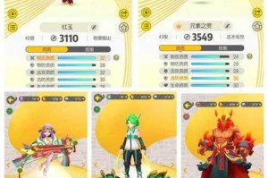 虚日鼠年新春贺岁皮肤曝光一起来捉妖限定装扮抢先看全解析