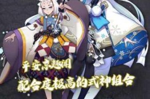 阴阳师日和坊御魂的最新搭配以及 2020 年其最新御魂搭配的推荐