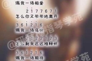 光遇名侦探柯南联动琴谱位置详解 完整曲目获取与弹奏技巧分享指南