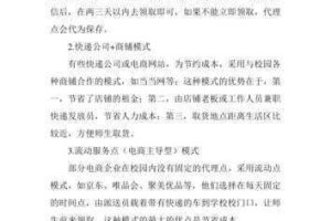 全面剖析〈模拟人生：中世纪〉购买模式相关问题及解答