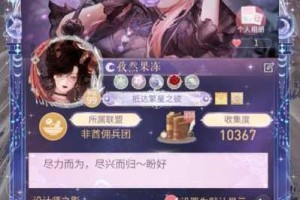 月光交融小时代青年喀戎成长造型解析与跨次元情感碰撞指南
