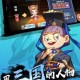 富豪闯三国新手必看前期建筑优选攻略与高效发展策略指南