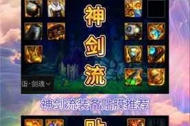 剑魂之刃：金装获取全攻略——详细介绍如何获取剑魂之刃金装