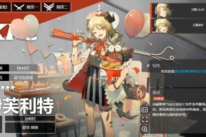 明日方舟灯火序曲PL5小火龙单核攻略伊芙利特低配焚烬战场轻松挂机高效通关解析