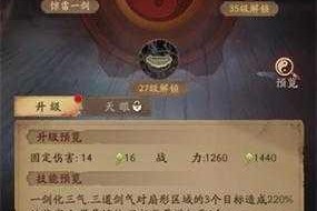 带着系统在洪荒修仙开局的详细玩法攻略大揭秘