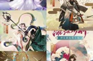阴阳师少年源博雅炳焕之矢皮肤拼图全攻略 快速解锁技巧与步骤详解