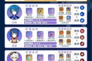 风之大冒险新手必练三阵营四职业超全阵容搭配指南与组合技巧解析