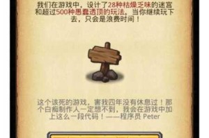 不思议迷宫阳光试剂高效使用指南 全面解析正确用法与实战技巧