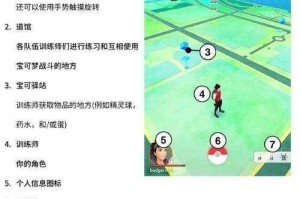 口袋妖怪GO国服上线时间预测与新手入门玩法全攻略解析