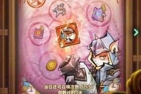 巨像骑士团梅林实战技巧解析与阵容组合搭配全攻略