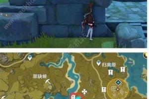 原神隐藏任务怀宝应自珍全流程攻略与宝藏获取技巧解析