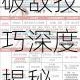 零号白虎神威战技全解析苍穹之力觉醒与破敌技巧深度揭秘