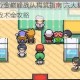 口袋妖怪心金巅峰战队构筑指南 六大精灵搭配解析与通关战术全攻略