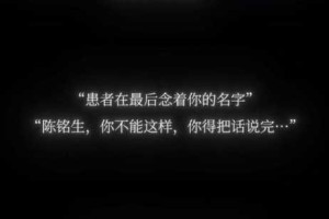 11 月 29 神秘留言：永远的 7 日之都关键词三答案究竟为何？探寻背后的秘密