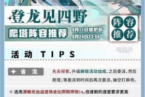 阴阳师雨火流克制攻略高效阵容搭配与实战技巧解析助你轻松应对雨火流派