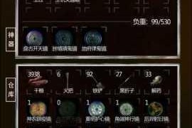探寻盗墓长生印中七星馆开启之法：究竟该如何打开这神秘之门？