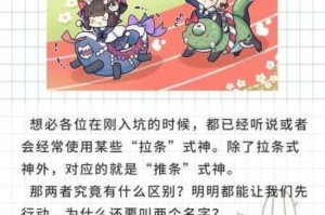 阴阳师速度属性解析与行动条拉条机制在战斗中的关键作用及实战策略探讨