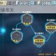 崩坏3困难第四章通关攻略详解高效打法与实战技巧助你轻松突破难关
