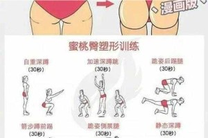 肌肉甜心安装配置全攻略详细步骤与实用技巧详解