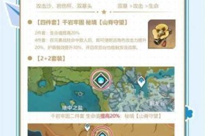 原神三岩队阵容搭配全攻略岩系角色选择输出手法与圣遗物推荐详解