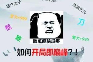江湖情缘新手开局攻略分享及世家门派选择攻略全解析